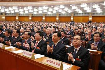 十三届全国人大一次会议第五次全体会议